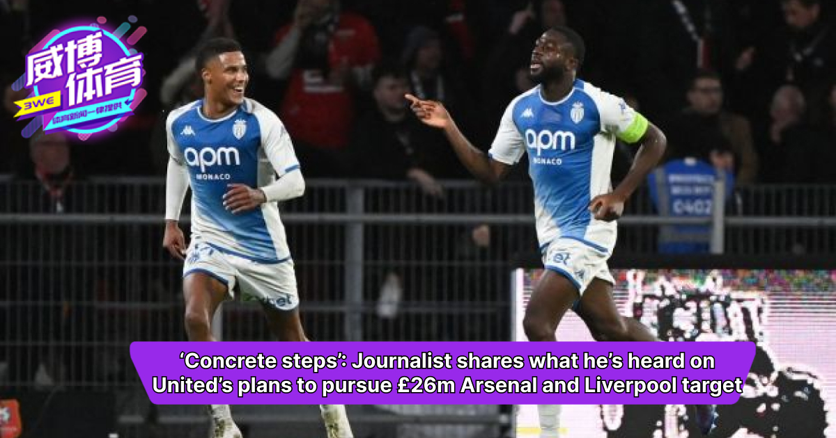 Man United To Pursue Liverpool Target: Confirmed Transfer Plans Man United To Pursue Liverpool Target: Confirmed Transfer Plans