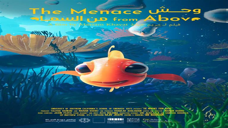 معامل البحر الأحمر تطلق برنامجًا لتأهيل المخرجين السينمائيين معامل البحر الأحمر تطلق برنامجًا لتأهيل المخرجين السينمائيين