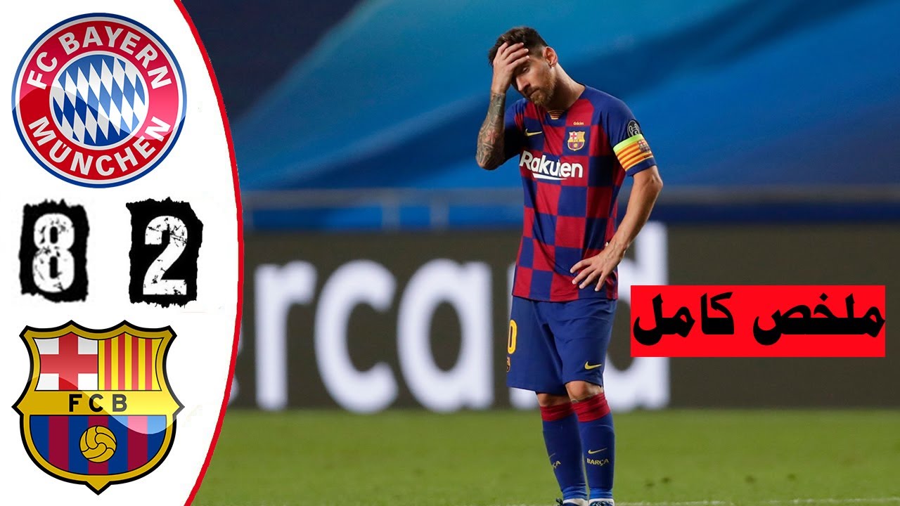 معركة كبرى بين بايرن ميونخ وبرشلونة على لاعب مميز معركة كبرى بين بايرن ميونخ وبرشلونة على لاعب مميز