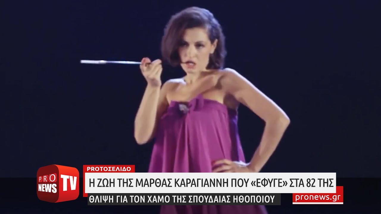 Μια Γυναίκα, Ένα Ταμπού, Ένας Γάμος: Η Ιστορία Της Μάρθας Μια Γυναίκα, Ένα Ταμπού, Ένας Γάμος: Η Ιστορία Της Μάρθας