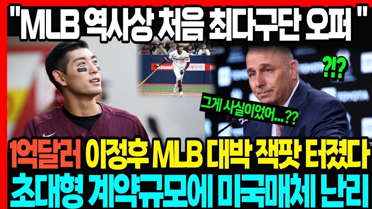 이정후, MLB 2루타 1위…벌써 6번째 경이적인 기록 이정후, MLB 2루타 1위…벌써 6번째 경이적인 기록