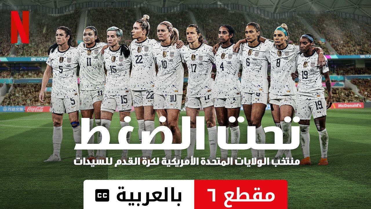 منتخب الولايات المتحدة: ثلاثي جديد تحت قيادة المدرب بوتشيتينو منتخب الولايات المتحدة: ثلاثي جديد تحت قيادة المدرب بوتشيتينو