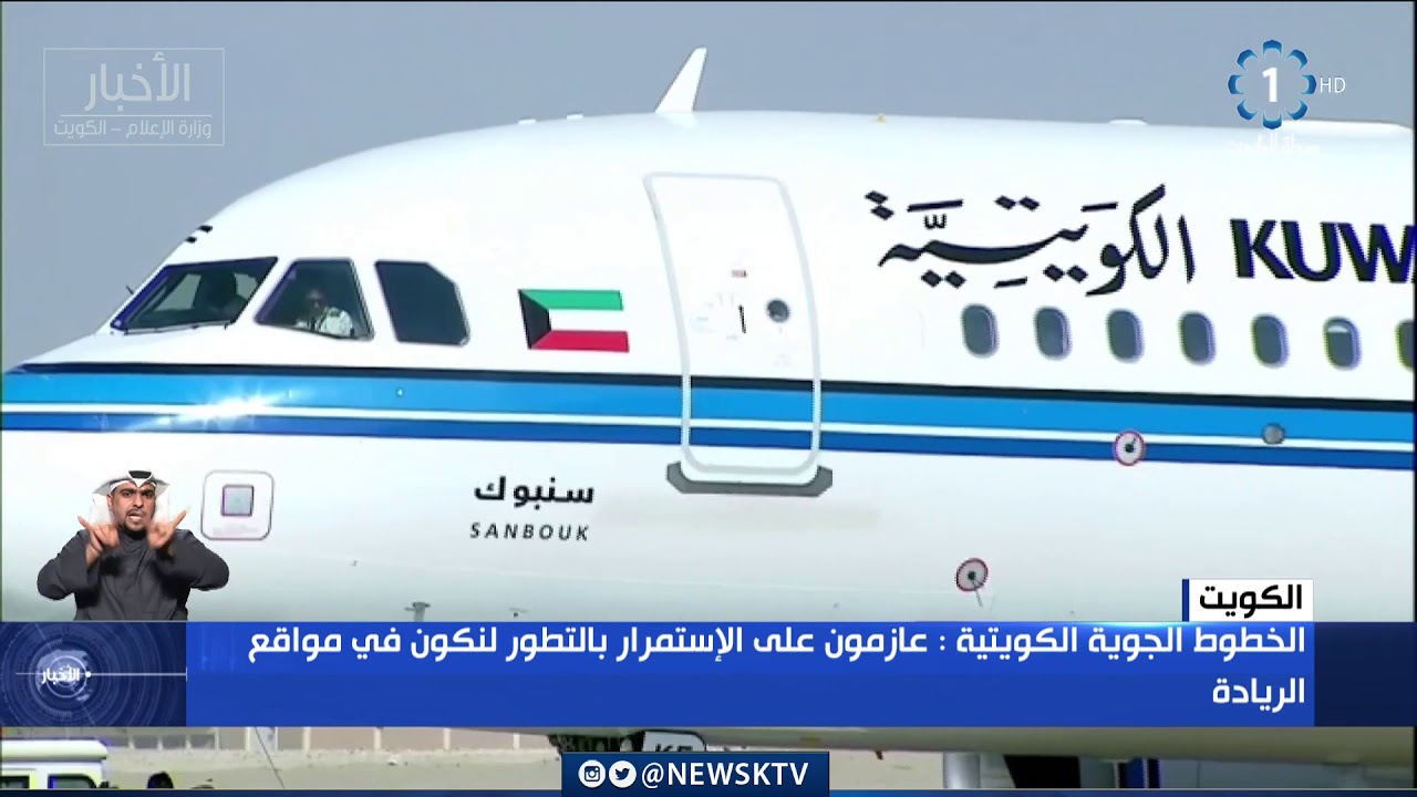 مستقبل الخطوط الجوية الجزائرية: نحو الريادة في السوق الأفريقي مستقبل الخطوط الجوية الجزائرية: نحو الريادة في السوق الأفريقي