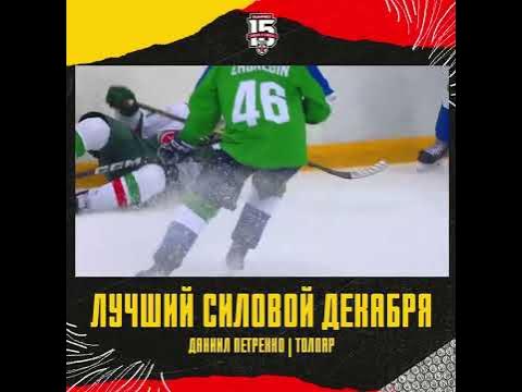 НХЛ: Рекордсмен По Силовым Приемам Уходит Из Хоккея НХЛ: Рекордсмен По Силовым Приемам Уходит Из Хоккея