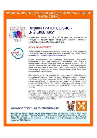 Најава Федереровог Повратка: Пуни Стадиони И Љубав Према Игри Најава Федереровог Повратка: Пуни Стадиони И Љубав Према Игри