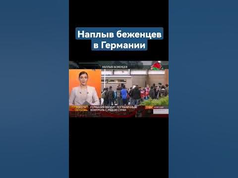 Наплыв Украинских Беженцев: Германия Оценивает Риски, Связанные С Политикой США Наплыв Украинских Беженцев: Германия Оценивает Риски, Связанные С Политикой США
