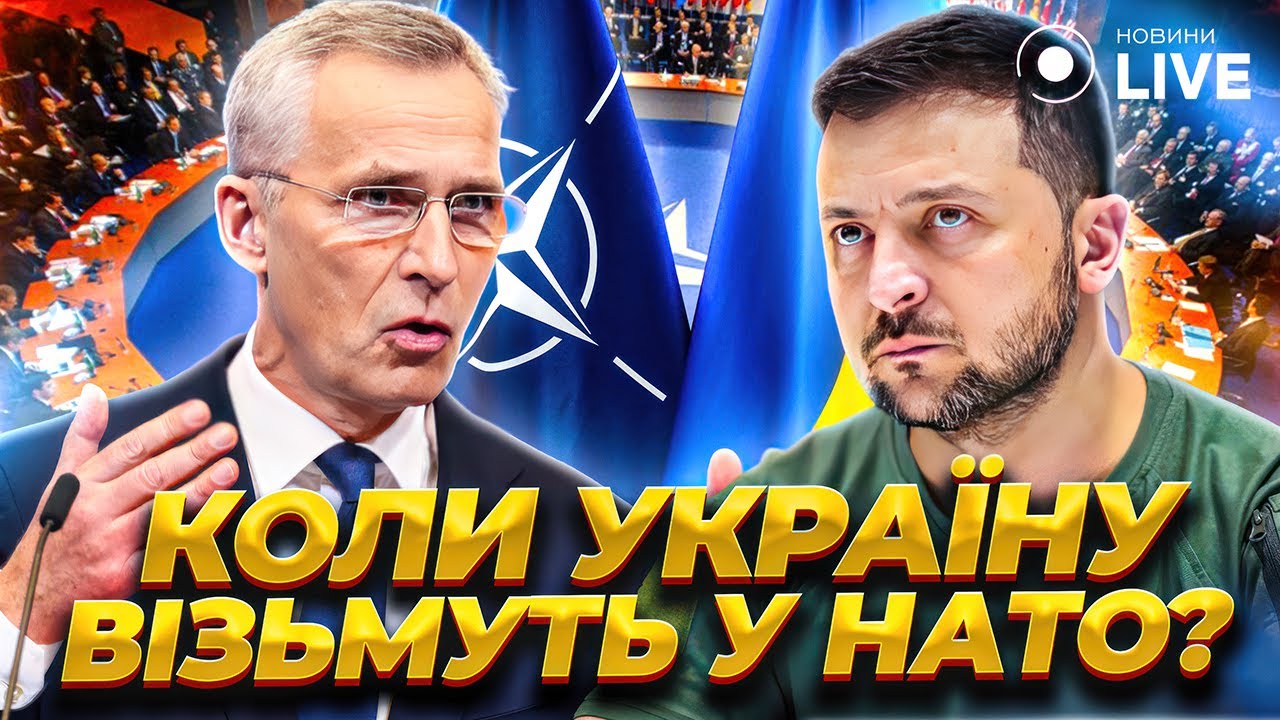 НАТО Та Україна: Чи Є Відмова Від Альянсу Єдино Можливим Варіантом? НАТО Та Україна: Чи Є Відмова Від Альянсу Єдино Можливим Варіантом?