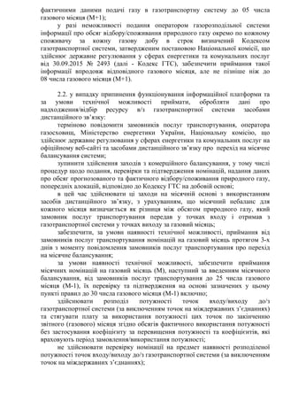 Найбільші Фінансові Компанії України За Обсягом Послуг У 2024 Році: CreditKasa, Фінако, Укрфінжитло, Атлана Та CreditPlus Найбільші Фінансові Компанії України За Обсягом Послуг У 2024 Році: CreditKasa, Фінако, Укрфінжитло, Атлана Та CreditPlus