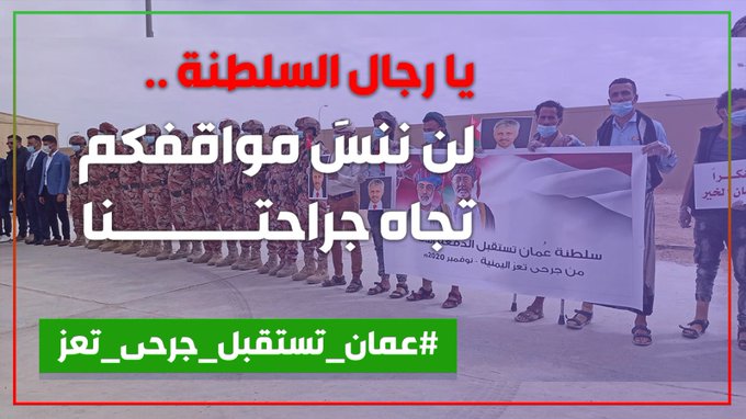 نداء السلام من الحجيلان: رؤية لليمن بلا صراعات نداء السلام من الحجيلان: رؤية لليمن بلا صراعات