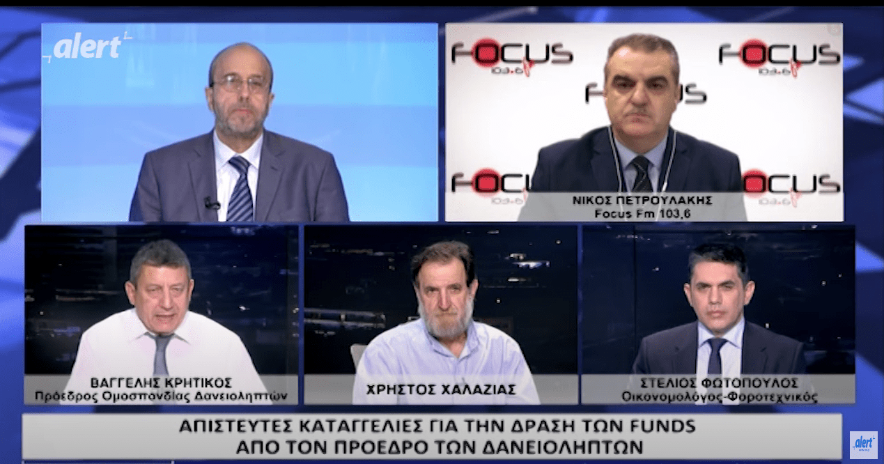 Νέα Σμύρνη: Ληστές Νέα Σμύρνη: Ληστές