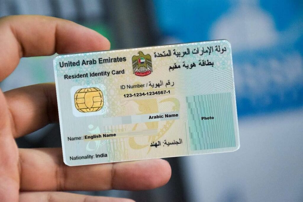 Newborn Baby Emirates ID In UAE: Updated Fee Structure For March 2025 Newborn Baby Emirates ID In UAE: Updated Fee Structure For March 2025