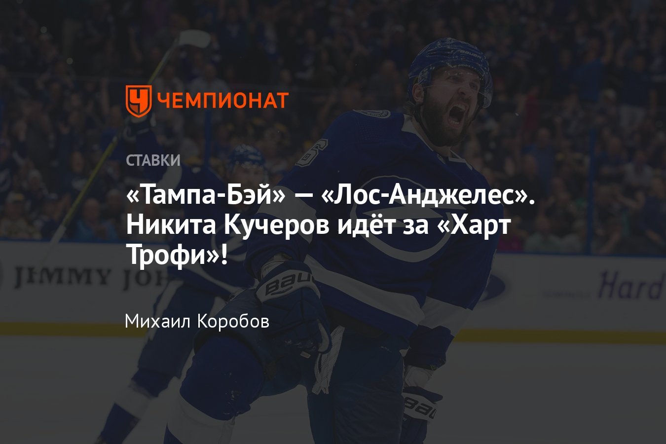 NHL's Hart Trophy: Draisaitl, Hellebuyck, And Kucherov In The Running NHL's Hart Trophy: Draisaitl, Hellebuyck, And Kucherov In The Running