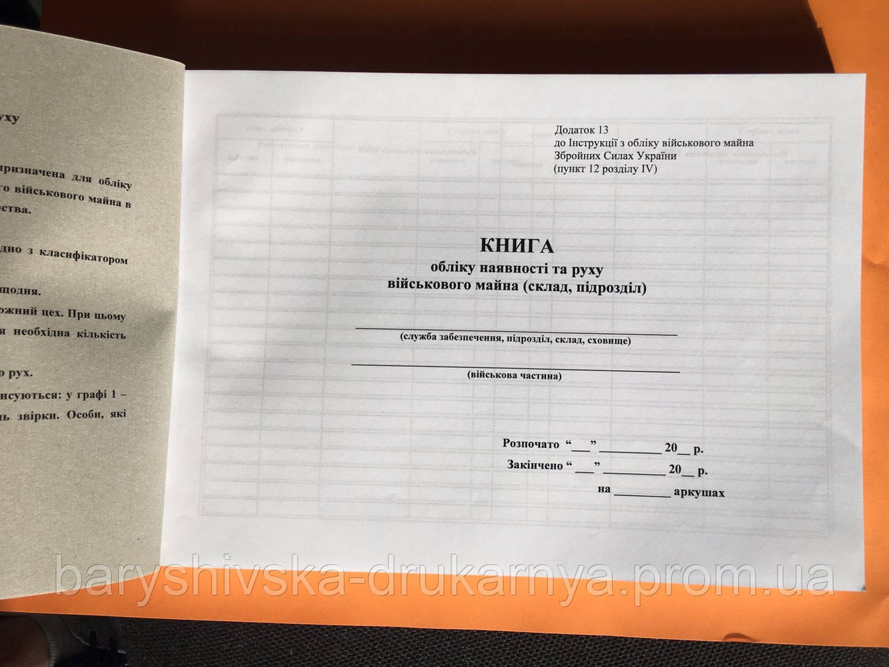 Німецька Військова Допомога Україні: Оновлений Перелік Озброєння Та Техніки Німецька Військова Допомога Україні: Оновлений Перелік Озброєння Та Техніки