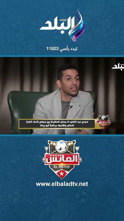 نجوم كرة القدم و عادة التدخين: حقائق وأرقام نجوم كرة القدم و عادة التدخين: حقائق وأرقام