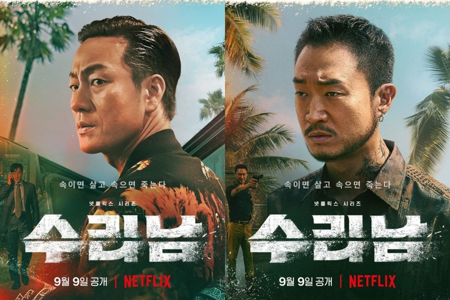 Noul Serial Netflix: O Distribuție De Oscar Și O Poveste Captivantă