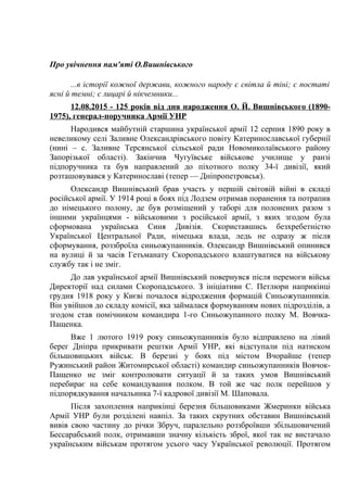 Нова Німецька Влада Та Україна: Яка Військова Підтримка Очікується? Нова Німецька Влада Та Україна: Яка Військова Підтримка Очікується?