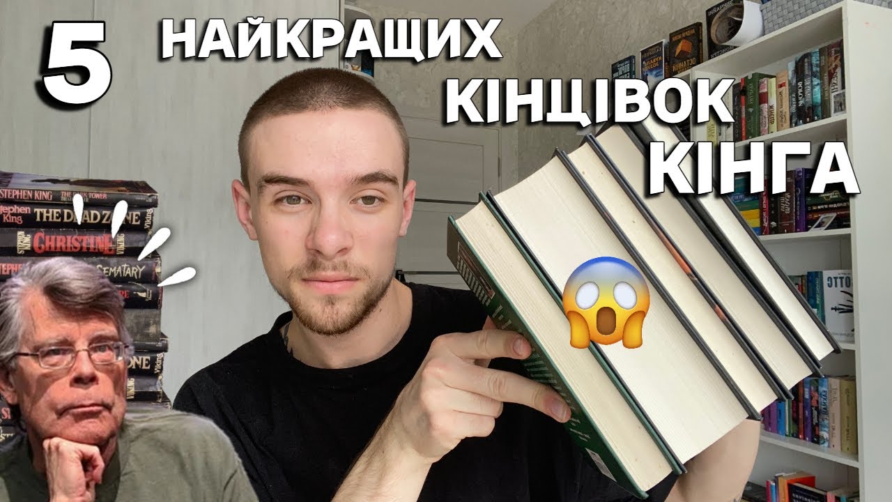 Нові Заяви Стівена Кінга Про Політику: Трамп Та Маск У Фокусі Нові Заяви Стівена Кінга Про Політику: Трамп Та Маск У Фокусі