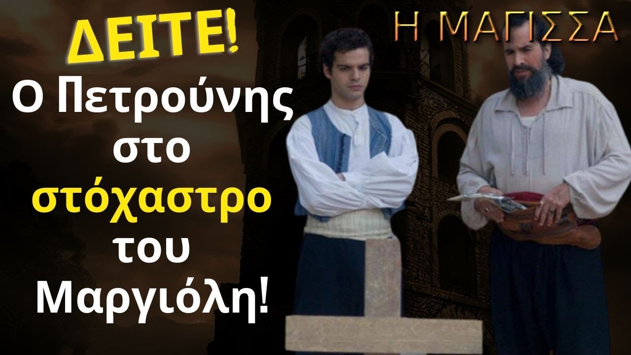 Ο Μάικ Μάγιερς Ενσαρκώνει Τον Ίλον Μασκ Στο Saturday Night Live Ο Μάικ Μάγιερς Ενσαρκώνει Τον Ίλον Μασκ Στο Saturday Night Live
