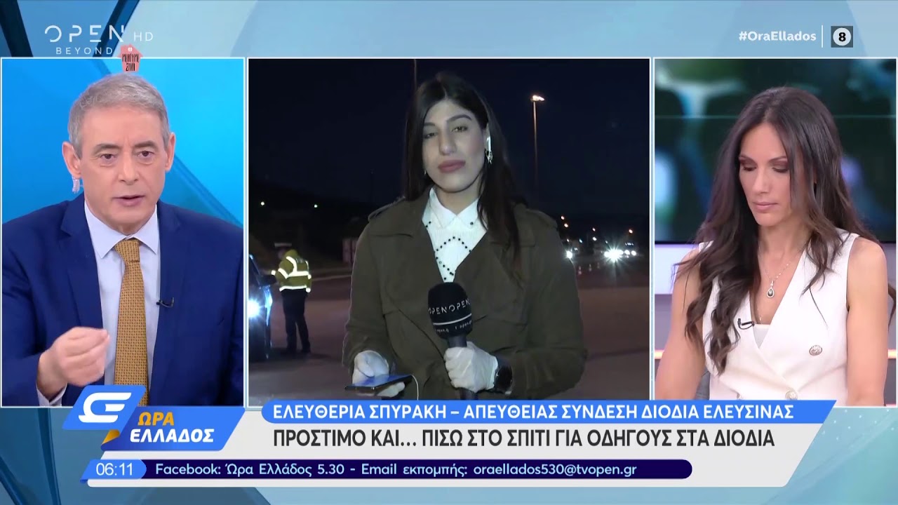 Ολοκληρωμένος Οδηγός Τηλεόρασης Για Το Σαββατο 10/5 Ολοκληρωμένος Οδηγός Τηλεόρασης Για Το Σαββατο 10/5