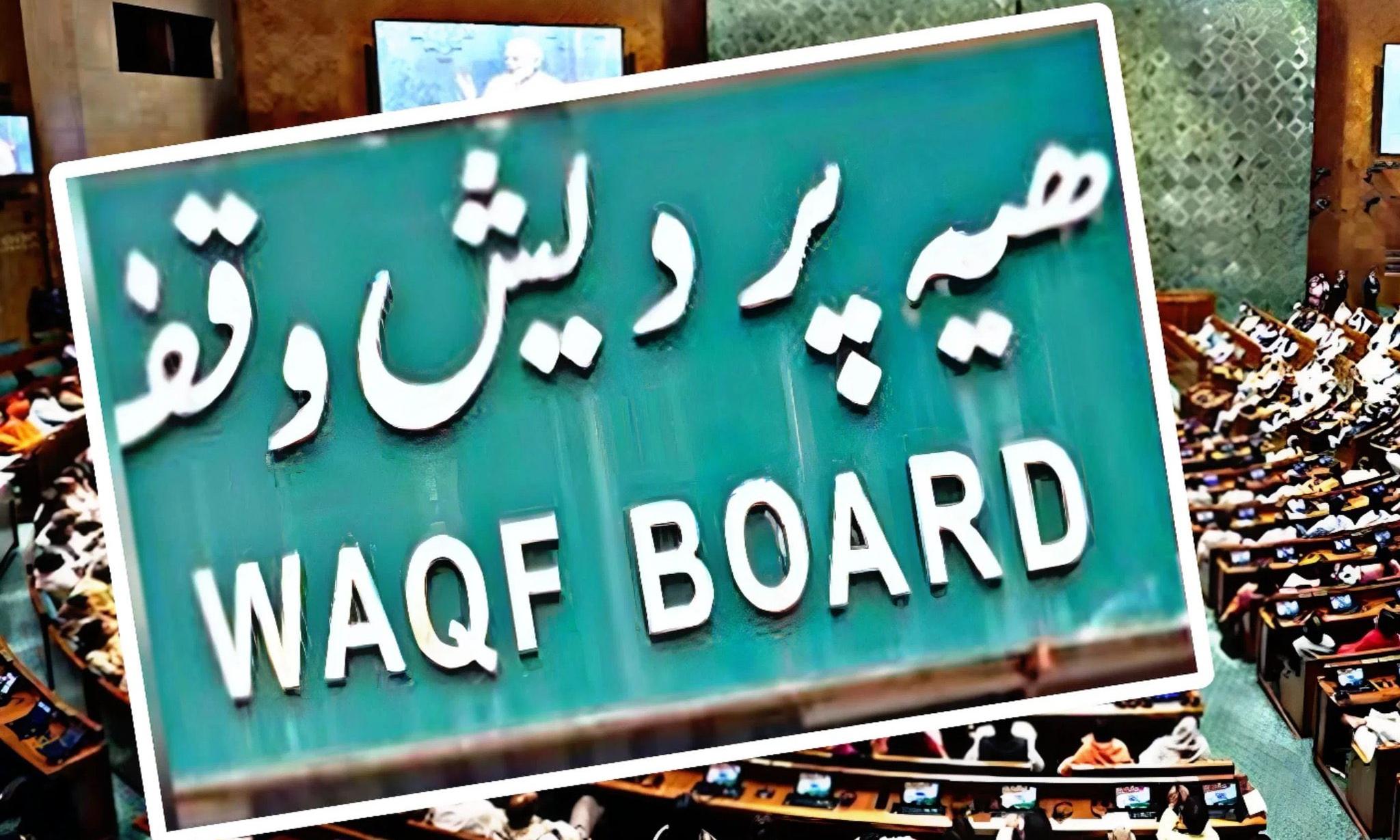Owaisi's Animated Eid Message: Solidarity With Palestine, Opposition To Waqf Bill Owaisi's Animated Eid Message: Solidarity With Palestine, Opposition To Waqf Bill