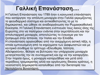 Πολεοδομική Διαφθορά: Μια Ανάλυση Και Προτάσεις Για Την Επανίδρυση Ενός Δίκαιου Κράτους Πολεοδομική Διαφθορά: Μια Ανάλυση Και Προτάσεις Για Την Επανίδρυση Ενός Δίκαιου Κράτους