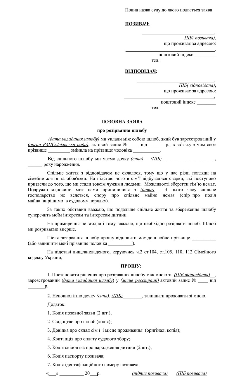 Повернення Кінга: Заяви Про Політику Та Впливових Фігур Повернення Кінга: Заяви Про Політику Та Впливових Фігур