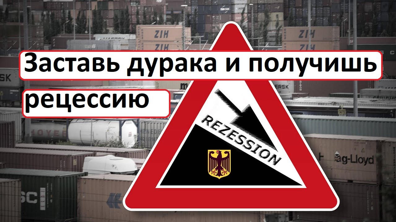 Позиция Германии: Угроза Нового Беженского Кризиса Из Украины Из-за Политики США Позиция Германии: Угроза Нового Беженского Кризиса Из Украины Из-за Политики США