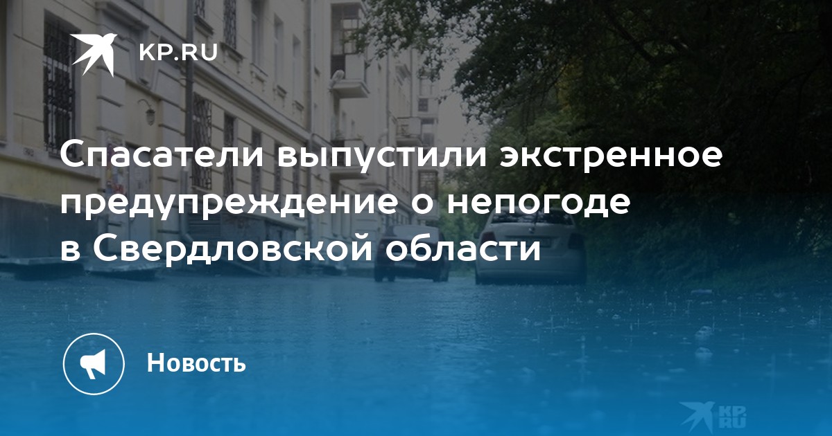 Предупреждение МАДА О Непогоде В Израиле: Что Нужно Знать Предупреждение МАДА О Непогоде В Израиле: Что Нужно Знать