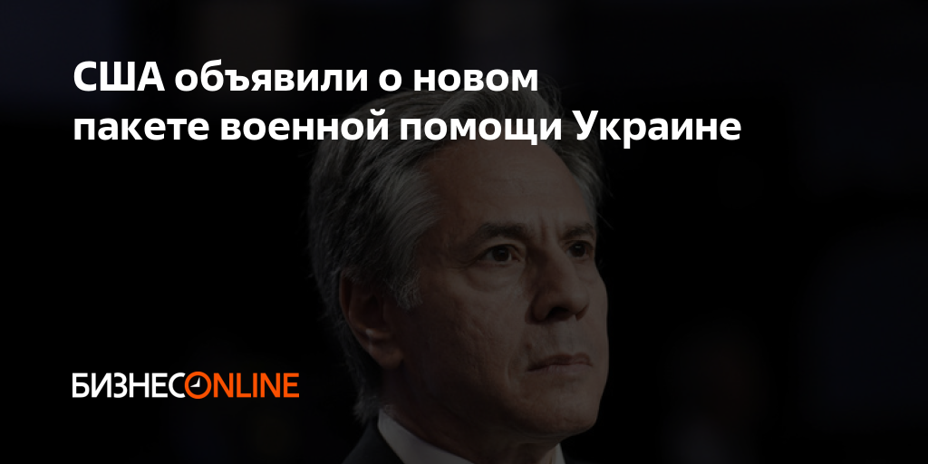 Продолжение Помощи Украине: Германия Поставляет Системы ПВО, РЭБ И Связи Продолжение Помощи Украине: Германия Поставляет Системы ПВО, РЭБ И Связи