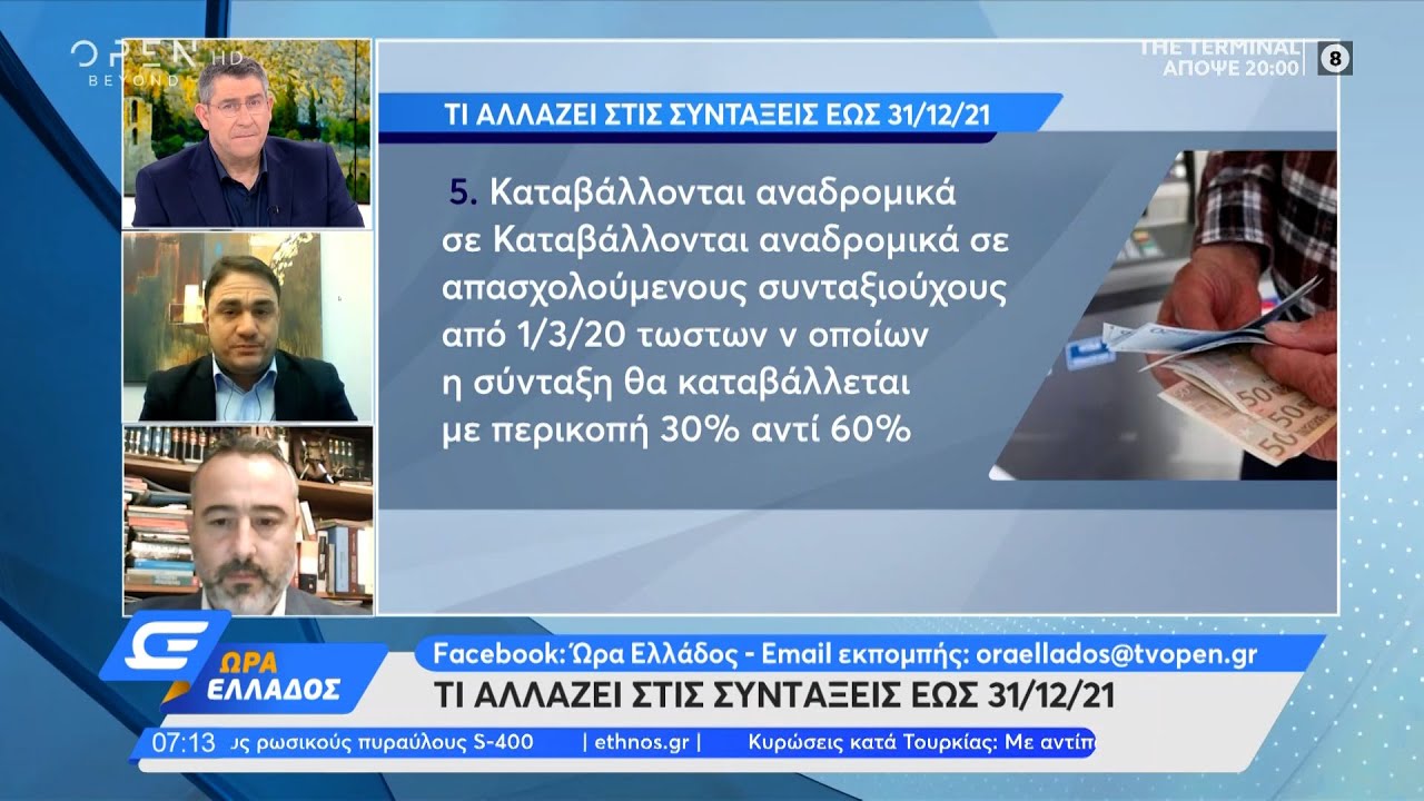 Πρόγραμμα Τηλεοπτικών Μεταδόσεων Σαββάτου 15/3 Πρόγραμμα Τηλεοπτικών Μεταδόσεων Σαββάτου 15/3