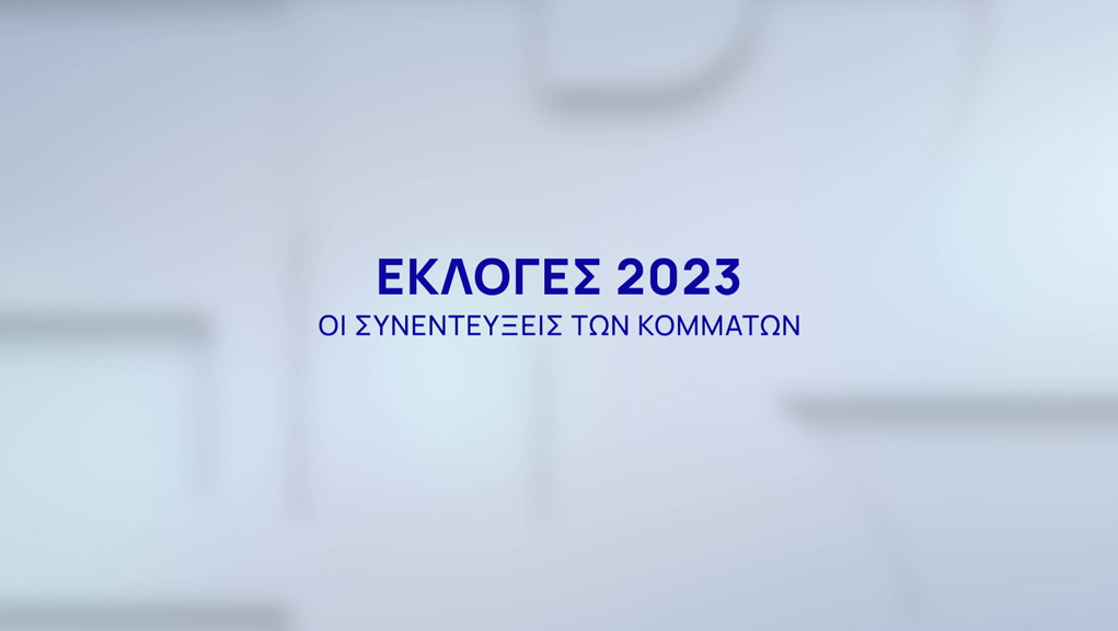 Πρόγραμμα Τηλεόρασης Σαββάτου 5/4: Οδηγός Μεταδόσεων Πρόγραμμα Τηλεόρασης Σαββάτου 5/4: Οδηγός Μεταδόσεων