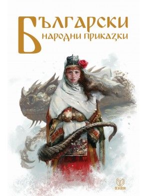 Промовирана Е Првата Книга Со Ромски Бајки