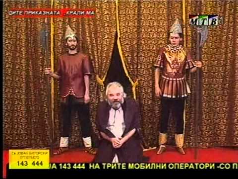 Прво Издание: Збирка Ромски Народни Приказни Прво Издание: Збирка Ромски Народни Приказни