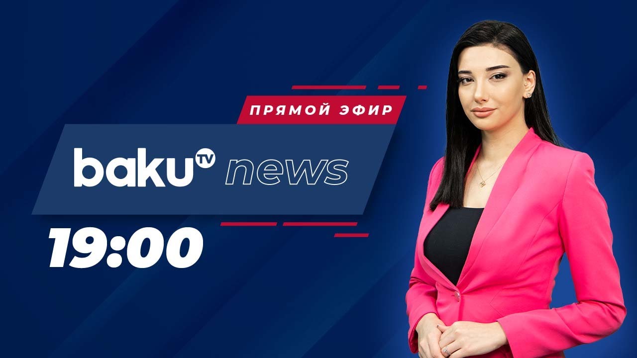 Прямая Трансляция: Пленарное Заседание Милли Меджлиса Прямая Трансляция: Пленарное Заседание Милли Меджлиса