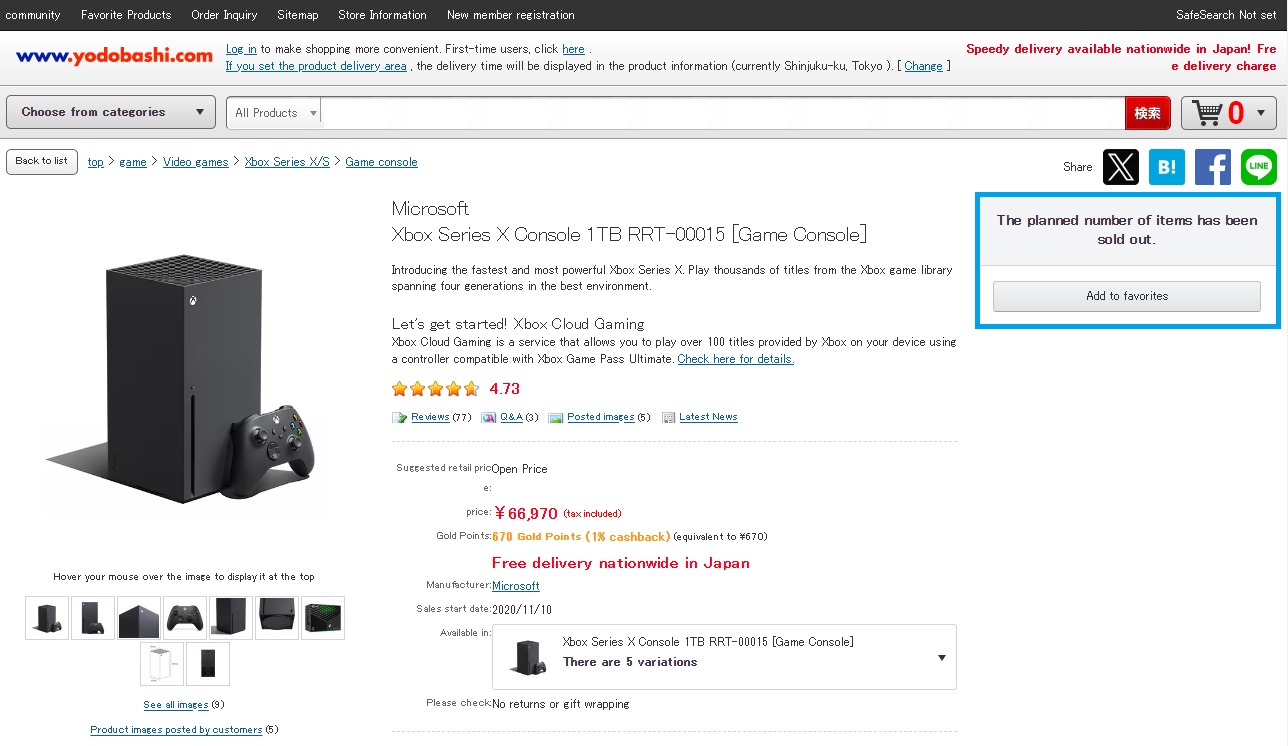 PS5 Price Hike Looms: Where To Buy One Before It's Too Late PS5 Price Hike Looms: Where To Buy One Before It's Too Late