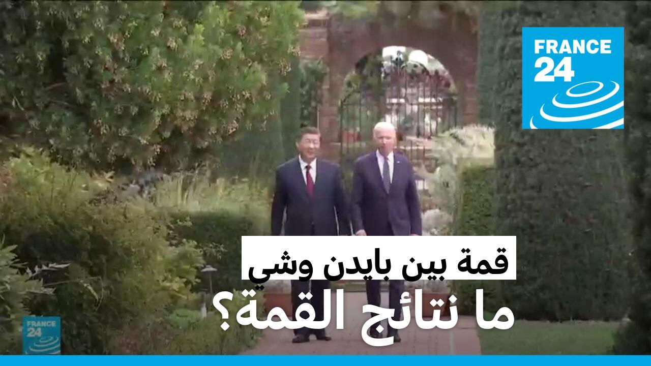 قفزة داكس: اتفاق جمركي أمريكي-صيني يدفع المؤشر إلى 24 ألف نقطة قفزة داكس: اتفاق جمركي أمريكي-صيني يدفع المؤشر إلى 24 ألف نقطة