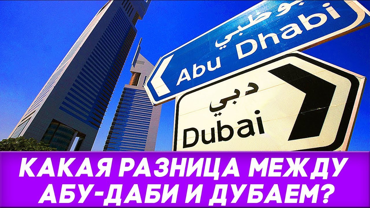 Работа В Дубае: Перспективы Для Россиян В 2025 Работа В Дубае: Перспективы Для Россиян В 2025
