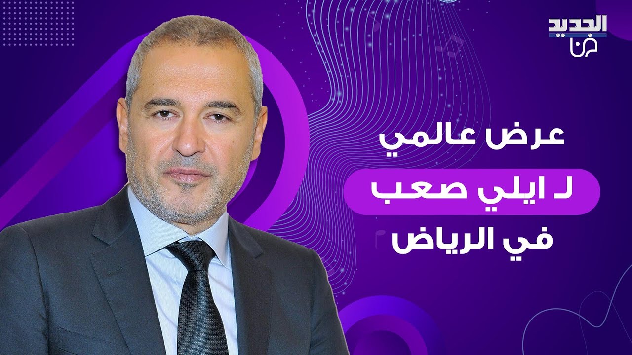 رحلة سيلين ديون من Eurovision إلى العالمية: قصة نجاح رحلة سيلين ديون من Eurovision إلى العالمية: قصة نجاح