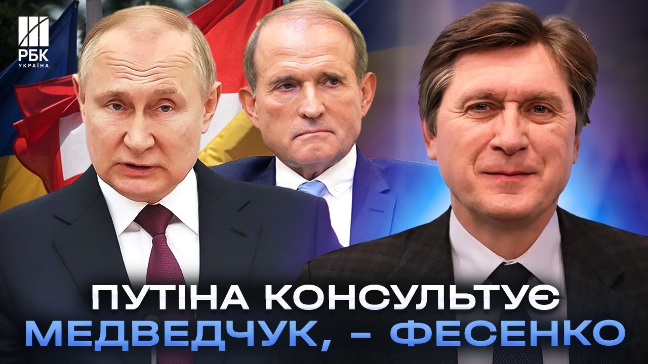 Російсько-українська Війна: Чому Путін Не Хоче Миру? Російсько-українська Війна: Чому Путін Не Хоче Миру?