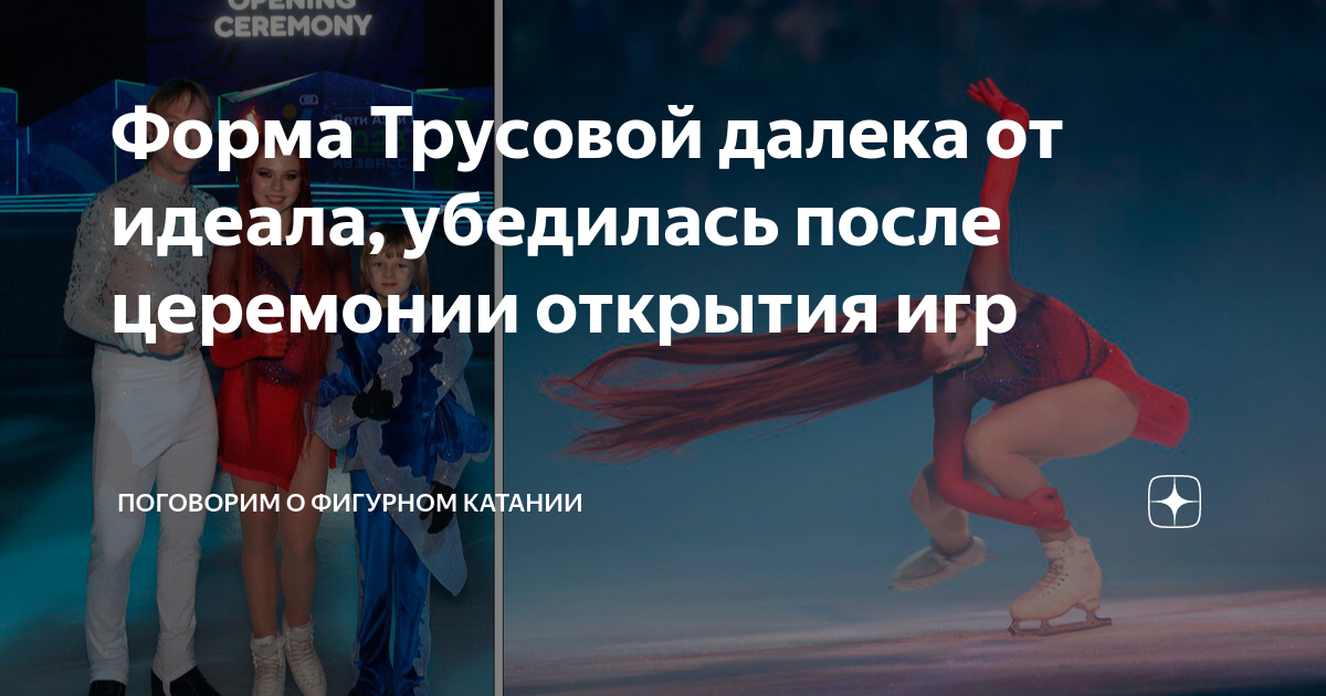 Рыбакина Призналась: «Моя Форма Далека От Идеала» Рыбакина Призналась: «Моя Форма Далека От Идеала»