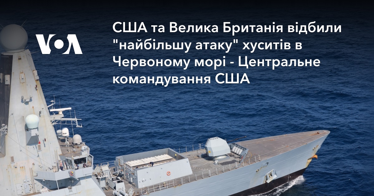 США Та Велика Британія: Нова Торговельна Угода – Детальний Аналіз США Та Велика Британія: Нова Торговельна Угода – Детальний Аналіз