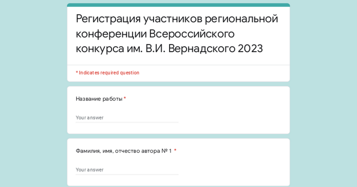 Семинар РИШ В Тольятти: Регистрация Участников Семинар РИШ В Тольятти: Регистрация Участников
