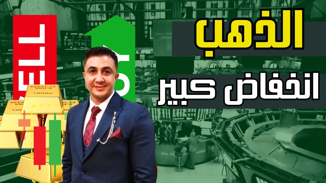 سعر الذهب اليوم بالصاغة بعد الانخفاض الأخير سعر الذهب اليوم بالصاغة بعد الانخفاض الأخير