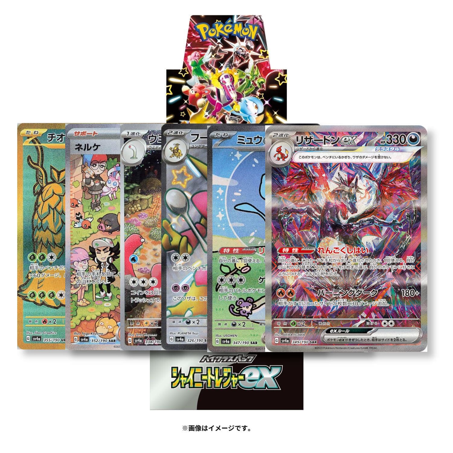 Shiny Pokémon In Pokémon TCG Pocket: Finding Rare Cards Shiny Pokémon In Pokémon TCG Pocket: Finding Rare Cards