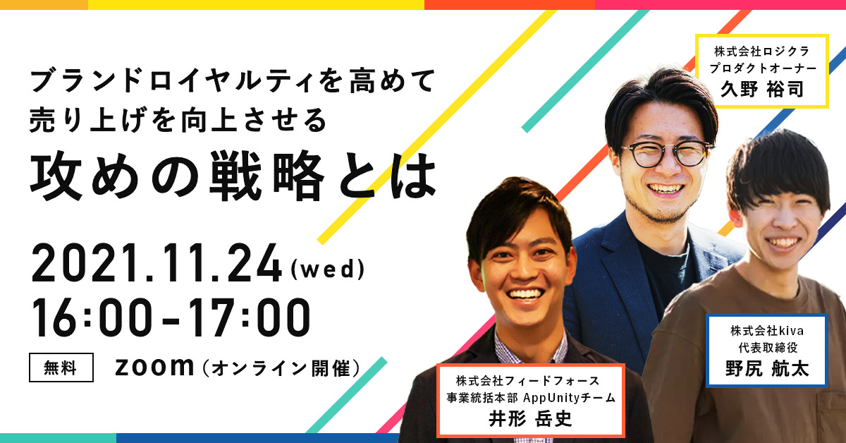 送料割引で顧客ロイヤルティ向上!Shopify VIP会員向けアプリ 送料割引で顧客ロイヤルティ向上!Shopify VIP会員向けアプリ