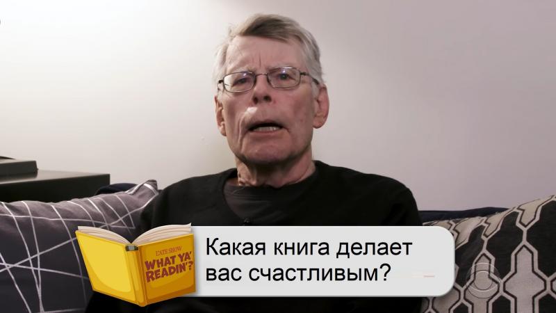 Стивен Кинг Снова Атакует Политиков Стивен Кинг Снова Атакует Политиков