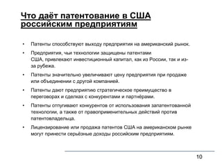 Стратегическое Соперничество: США Против Европы Стратегическое Соперничество: США Против Европы