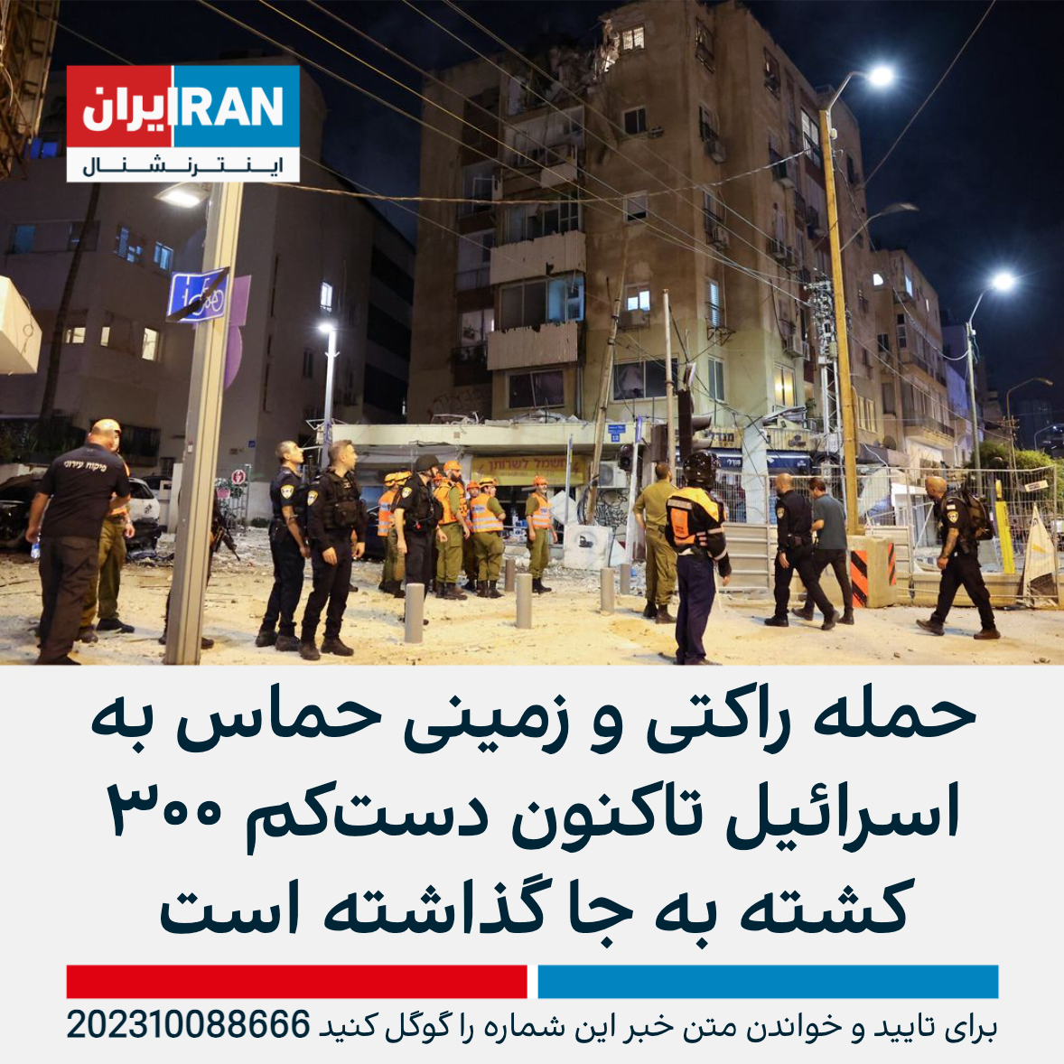 ٹام کروز اور مداح: جوتے کا واقعہ اور حیران کن ردعمل ٹام کروز اور مداح: جوتے کا واقعہ اور حیران کن ردعمل