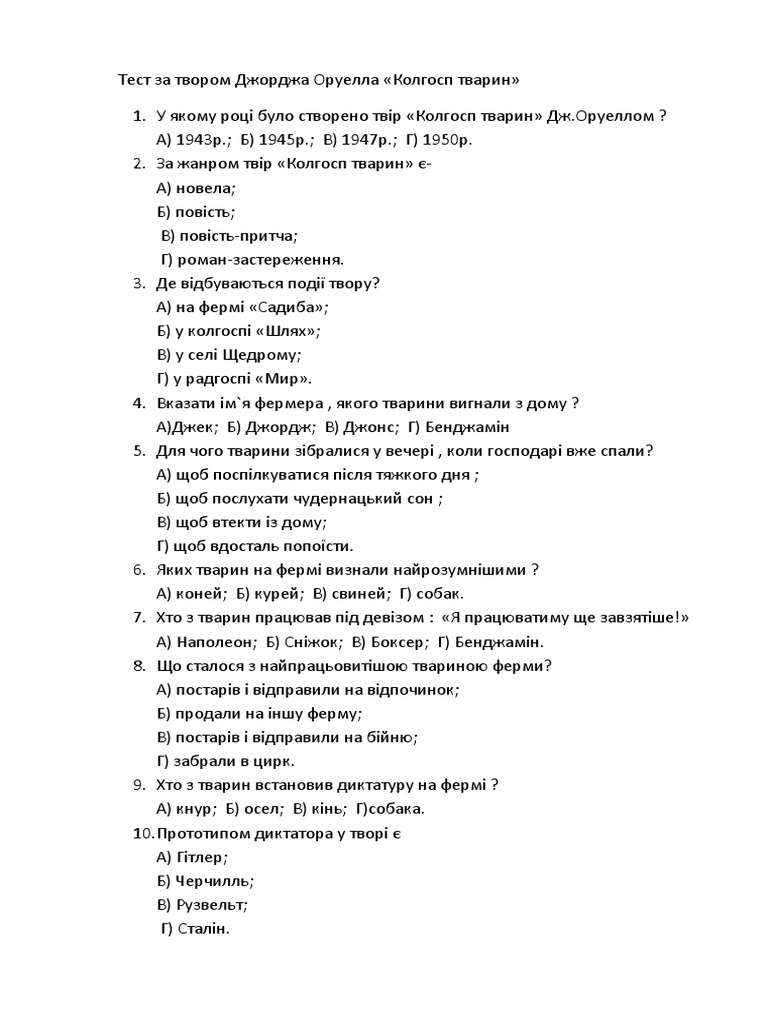 Тест На Знание Творчества Олега Басилашвили Тест На Знание Творчества Олега Басилашвили