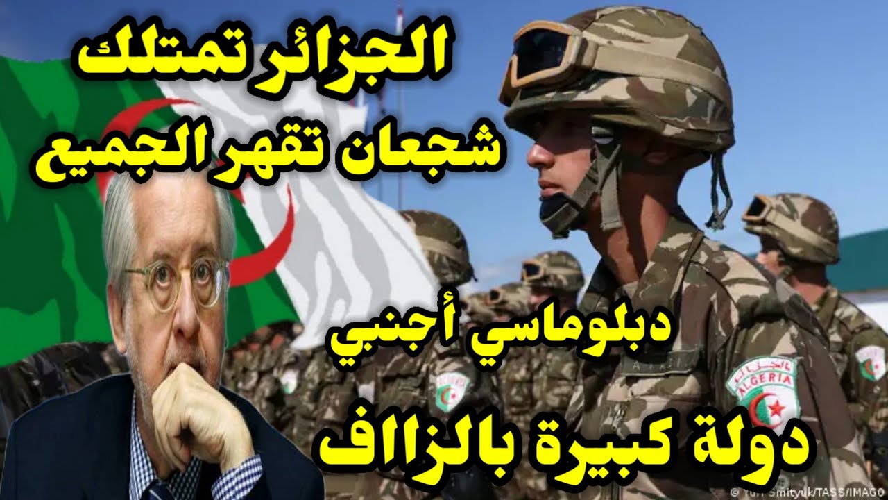 تعزيز التعاون الجزائري الأمريكي في قطاع الطيران تعزيز التعاون الجزائري الأمريكي في قطاع الطيران